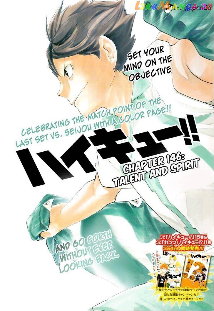 Haikyuu!!, Chapter 146 image 01